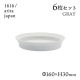 ラウンドディーププレート 160 グレー 6枚セット 1616/arita japan（192TYDP-160GY）