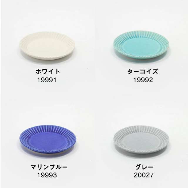 SAKUZAN 作山窯 丸皿 SS 10cm 5枚セット Stripe（19991・19992・19993・20027・20561・20562・20563）
