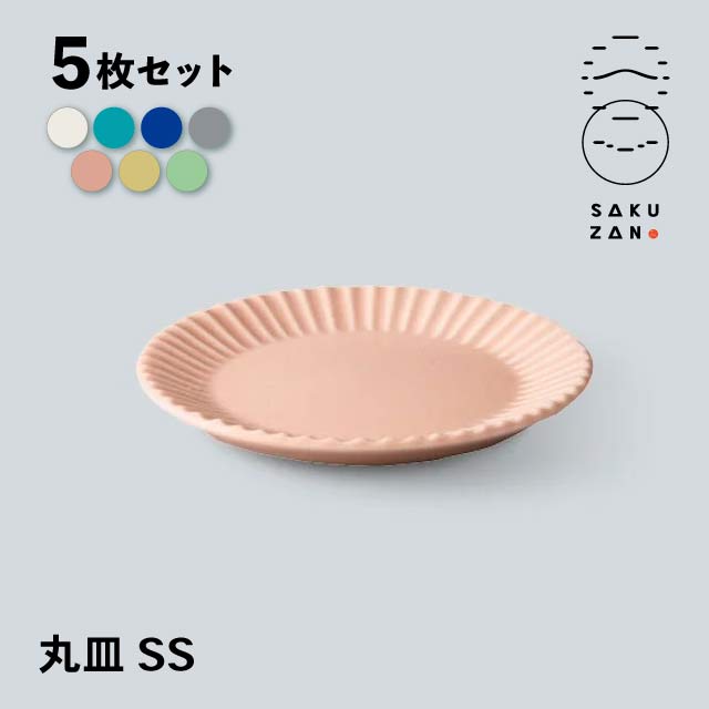 SAKUZAN 作山窯 丸皿 SS 10cm 5枚セット Stripe（19991・19992・19993・20027・20561・20562・20563）