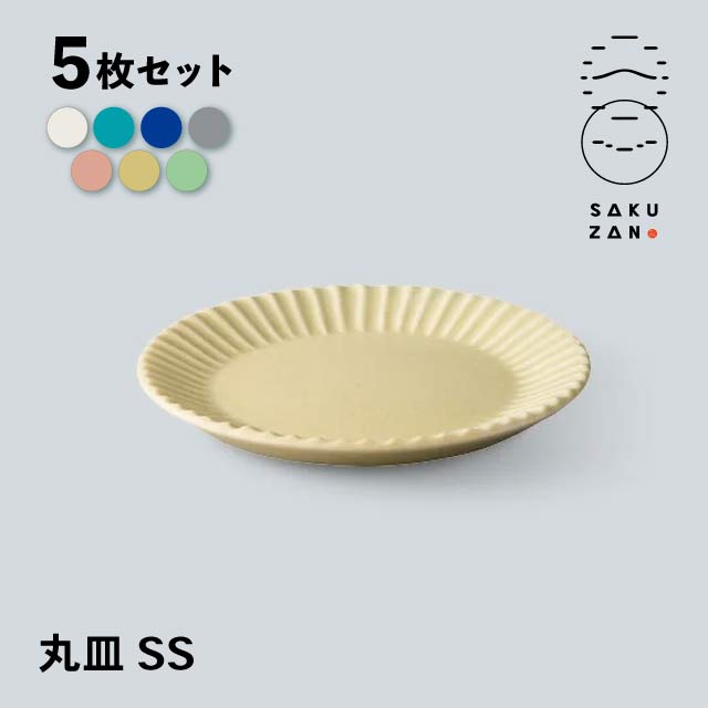 SAKUZAN 作山窯 丸皿 SS 10cm 5枚セット Stripe（19991・19992・19993・20027・20561・20562・20563）