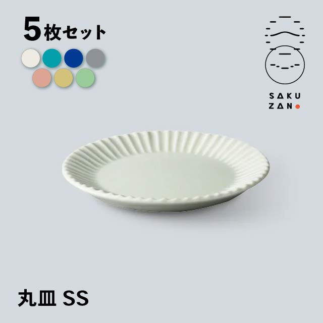 SAKUZAN 作山窯 丸皿 SS 10cm 5枚セット Stripe（19991・19992・19993・20027・20561・20562・20563）