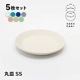 SAKUZAN 作山窯 丸皿 SS 10cm 5枚セット Stripe（19991・19992・19993・20027・20561・20562・20563）