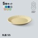 SAKUZAN 作山窯 丸皿 SS 10cm 5枚セット Stripe（19991・19992・19993・20027・20561・20562・20563）