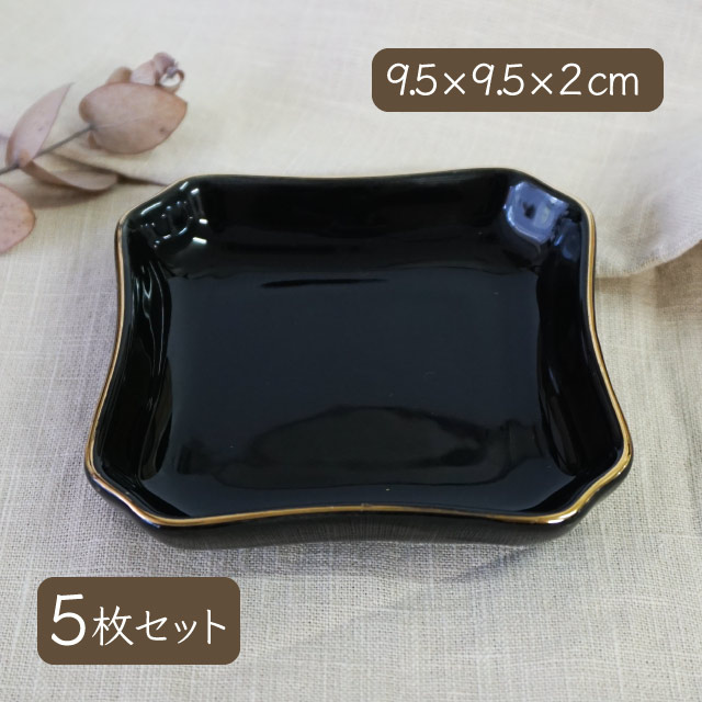 フリートレー 金線入 5枚セット BK（bk-free-tray-5）
