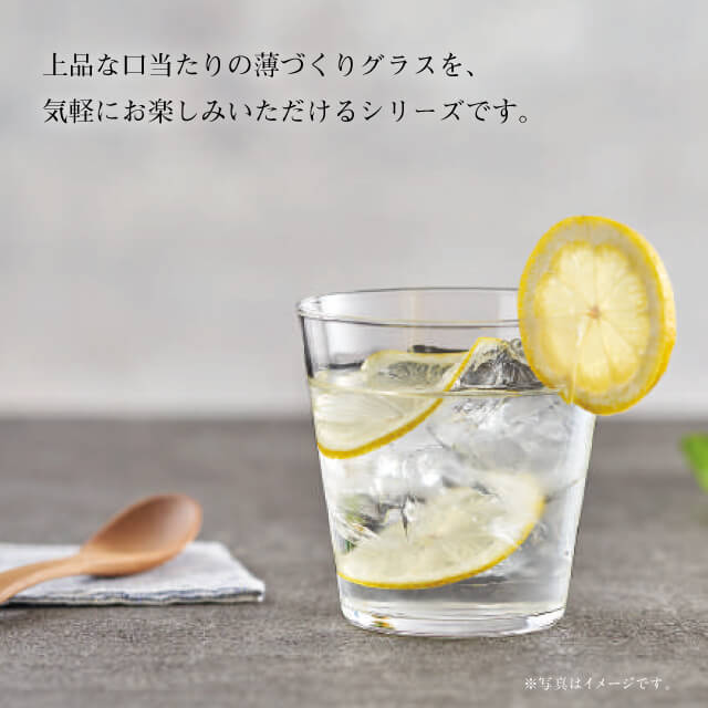 ロックグラスセット 340ml 2個入 薄づくりタンブラーセット 専用箱付