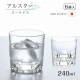 ロックグラス アルスターオールド8 240ml 6個入 アルスター アデリア 石塚硝子（361）