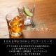 ロックグラス アルスターオールド8 240ml 6個入 アルスター アデリア 石塚硝子（361）