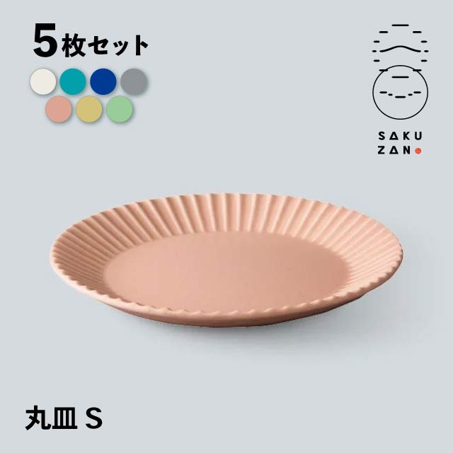 SAKUZAN 作山窯 丸皿 S 15cm 5枚セット Stripe（19994・19995・19996・20028・20564・20565・20566）