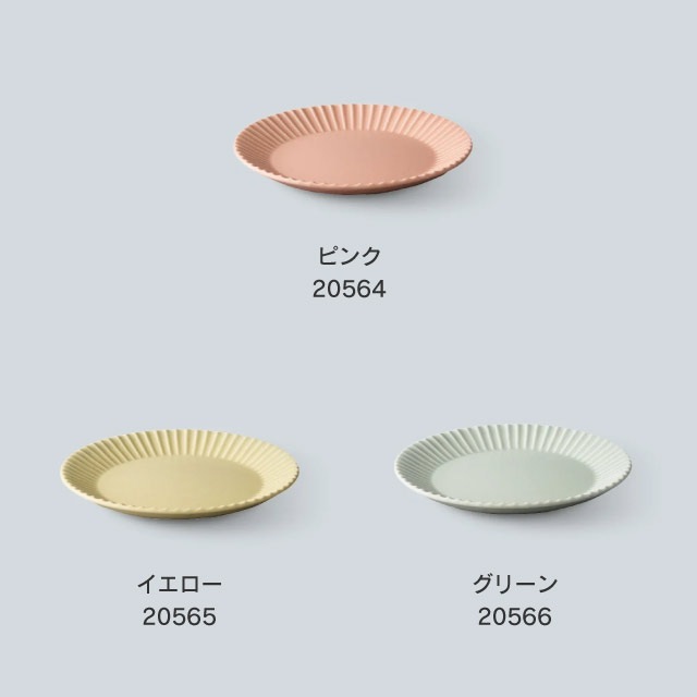 SAKUZAN 作山窯 丸皿 S 15cm 5枚セット Stripe（19994・19995・19996・20028・20564・20565・20566）