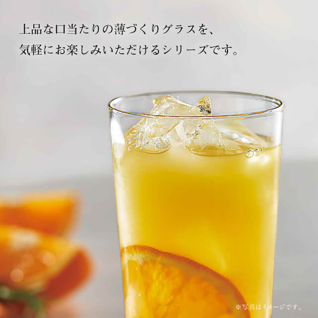 タンブラーセット 360ml 2個入 薄づくりタンブラーセット 専用箱付 東洋佐々木ガラス（G101-T292）