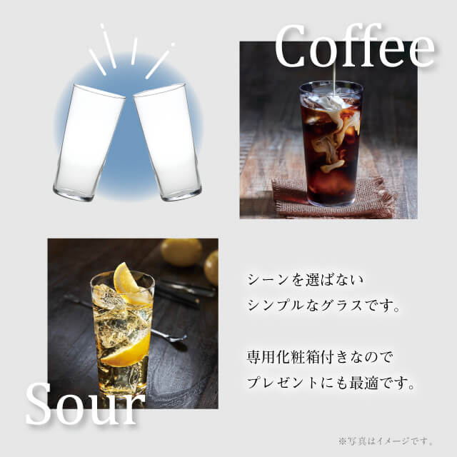 東洋佐々木ガラスタンブラー1個440円80個セット 東洋佐々木ガラス 薄づくりタンブラーセット 360ml 2個セット