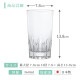ハイボールグラス アルスター360 360ml 3個入 アルスター アデリア 石塚硝子（374）