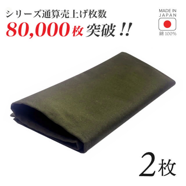 トーション カーキ 1枚・2枚・3枚・5枚・6枚・10枚・12枚 日本製 厚手 綿100% 47×47cm テーブルナプキン ワイン 布（NAPKIN-KHAKI）