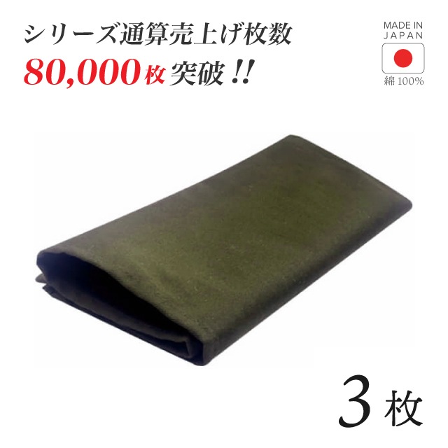トーション カーキ 1枚・2枚・3枚・5枚・6枚・10枚・12枚 日本製 厚手 綿100% 47×47cm テーブルナプキン ワイン 布（NAPKIN-KHAKI）
