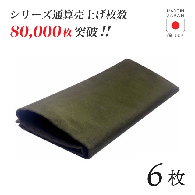 トーション カーキ 1枚・2枚・3枚・5枚・6枚・10枚・12枚 日本製 厚手 綿100% 47×47cm テーブルナプキン ワイン 布（NAPKIN-KHAKI）