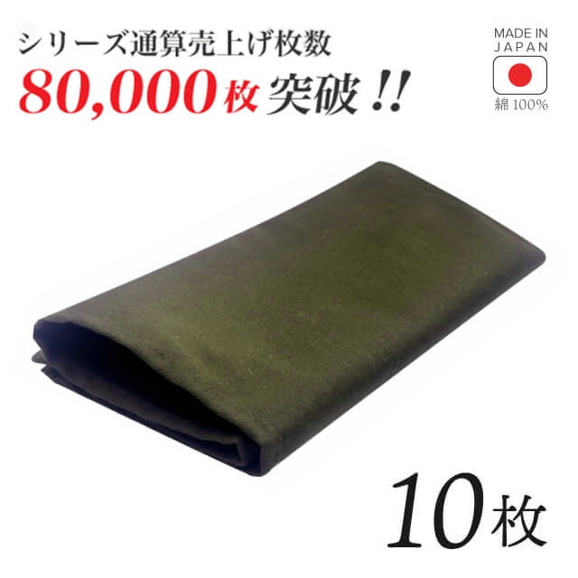 トーション カーキ 1枚・2枚・3枚・5枚・6枚・10枚・12枚 日本製 厚手 綿100% 47×47cm テーブルナプキン ワイン 布（NAPKIN-KHAKI）