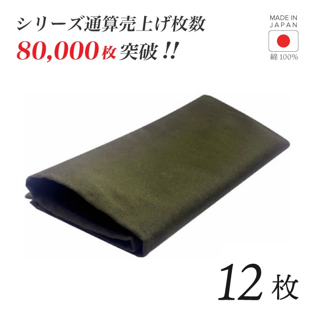 トーション カーキ 1枚・2枚・3枚・5枚・6枚・10枚・12枚 日本製 厚手 綿100% 47×47cm テーブルナプキン ワイン 布（NAPKIN-KHAKI）