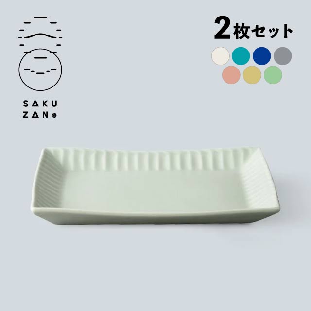 SAKUZAN 作山窯 トーストプレート 2枚セット Stripe（20007