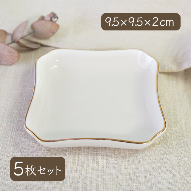 フリートレー 金線入 5枚セット NB 白（nb-free-tray-5）