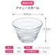 アミューズボール 6個セット LAFINE ラフィン 日本製 東洋佐々木ガラス(P-53304)