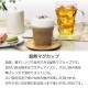 マグカップ 耐熱 330ml 単品 東洋佐々木ガラス（TH-401-JAN-1）