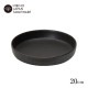 日比野陶器 グスタフ スプームL ブラック 3個セット（H15-102-284）