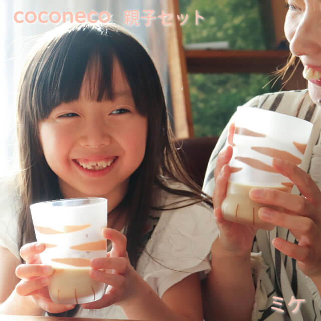 coconeco 親子セット 230ml 300ml 全3種 ミケ トラ ブチ 専用箱付 アデリア/石塚硝子（S-6325・S-6326・S-6327）