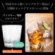 天開ロックグラス アルスター天開ロック8 240ml 6個入 アルスター アデリア 石塚硝子（P-1488）