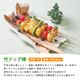 竹 ドッグ棒 30cm 250本入×5束 1250本（16189）