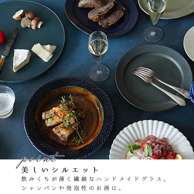 木村硝子店 シャンパングラス バンビ 5ozフルート 160ml 6個入（6436
