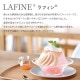 ボール160 3個セット LAFINE ラフィン 日本製 東洋佐々木ガラス(P-53306)
