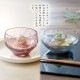 ラウンドカップ 10.5cm 選べる4カラー 江戸硝子 八千代窯 専用箱付き 日本製 東洋佐々木ガラス（10368・10368LBS・10368PAM・10368LSM）