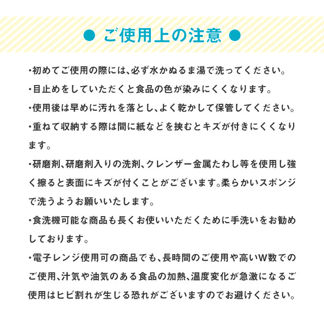SAKUZAN 作山窯 マグカップ 240cc 3個セット Stripe（20013・20014・20015・20033・20579・20580・20581）