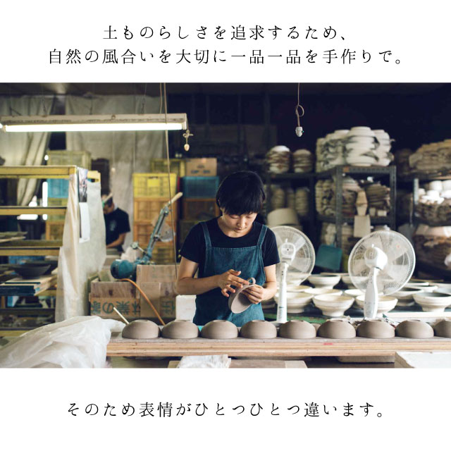 SAKUZAN 作山窯 マグカップ 240cc 3個セット Stripe（20013・20014・20015・20033・20579・20580・20581）