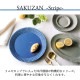 SAKUZAN 作山窯 マグカップ 240cc 3個セット Stripe（20013・20014・20015・20033・20579・20580・20581）