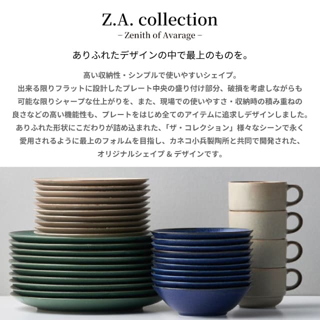 27cm ザ・クープ 3枚セット 選べる4色 Z.A.01/organic ゆとり YUTORI（8006-01・8007-01・8008-01・8009-01）