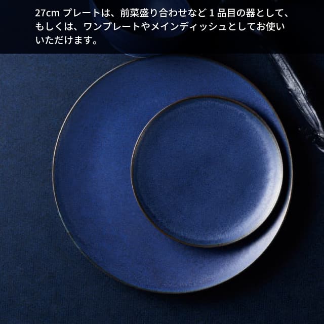 27cm ザ・クープ 3枚セット 選べる4色 Z.A.01/organic ゆとり YUTORI（8006-01・8007-01・8008-01・8009-01）