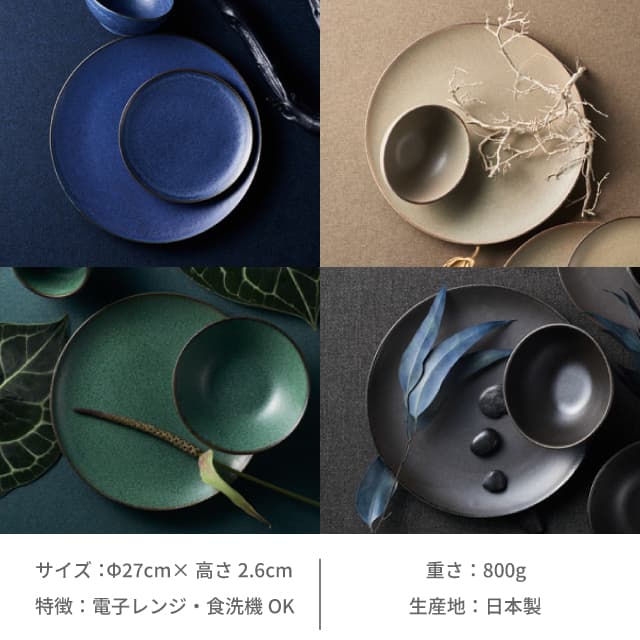 27cm ザ・クープ 3枚セット 選べる4色 Z.A.01/organic ゆとり YUTORI（8006-01・8007-01・8008-01・8009-01）