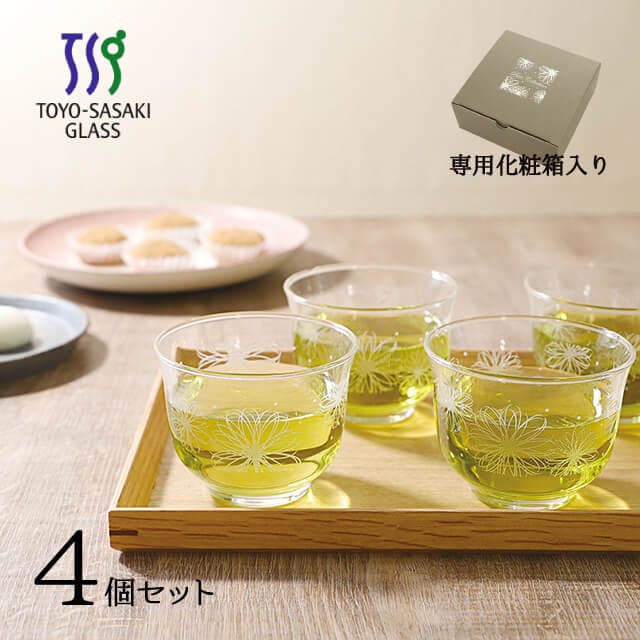 冷茶セット 4個セット 205ml 選べる2柄 リーフライン・フラワーライン 