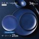 27cm ザ・クープ 3枚セット 選べる4色 Z.A.01/organic ゆとり YUTORI（8006-01・8007-01・8008-01・8009-01）