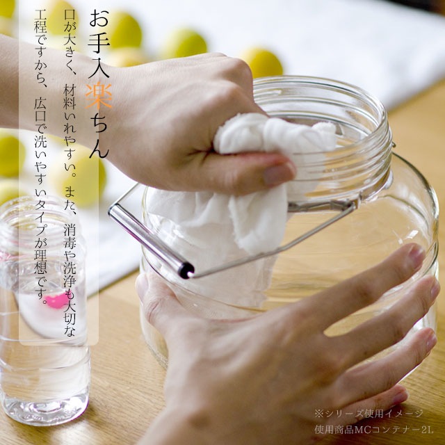 貯蔵びん MC コンテナー 2L アデリア 石塚硝子（814）