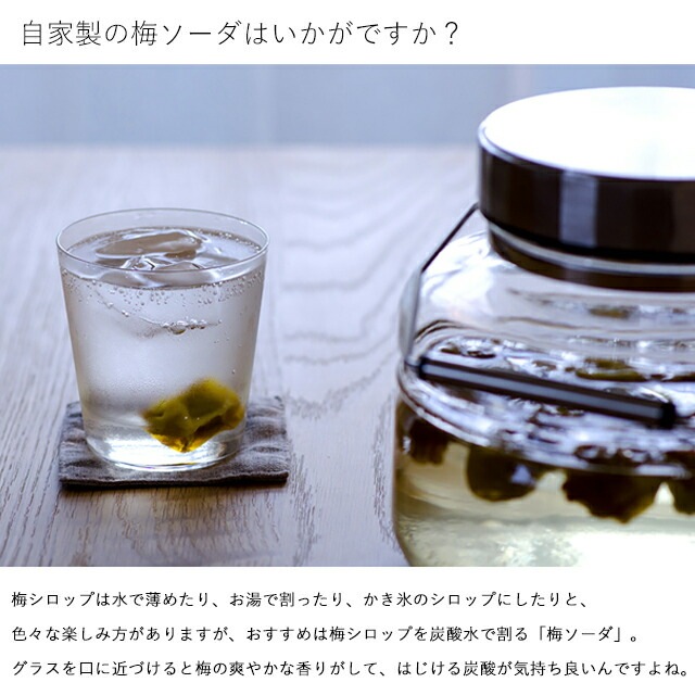 貯蔵びん MC コンテナー 2L アデリア 石塚硝子（814）