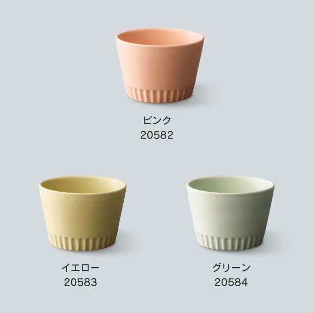 SAKUZAN 作山窯 フリーカップ 150cc 3個セット Stripe（20022・20023