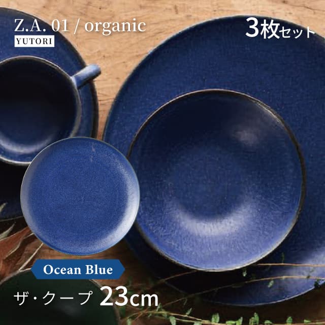 サナコ スキンケアセット ブルー CO・OP ささらぎ薬用ホワイトニングデュウ<br>（販売名