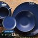 23cm ザ・クープ 3枚セット 選べる4色 Z.A.01/organic ゆとり YUTORI(8006-02・8007-02・8008-02・8009-02)