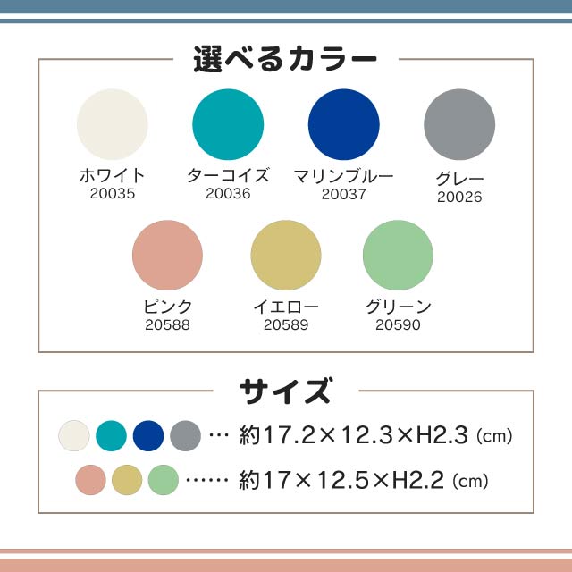 SAKUZAN 作山窯 オーバル プレート ミニ 3枚セット Stripe（20035・20036・20037・20026・20588・20589・20590）