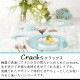 兼用カップ&ソーサー 130ml 選べる2カラー Cracks 丸東 STUDIO 010(COS-002)