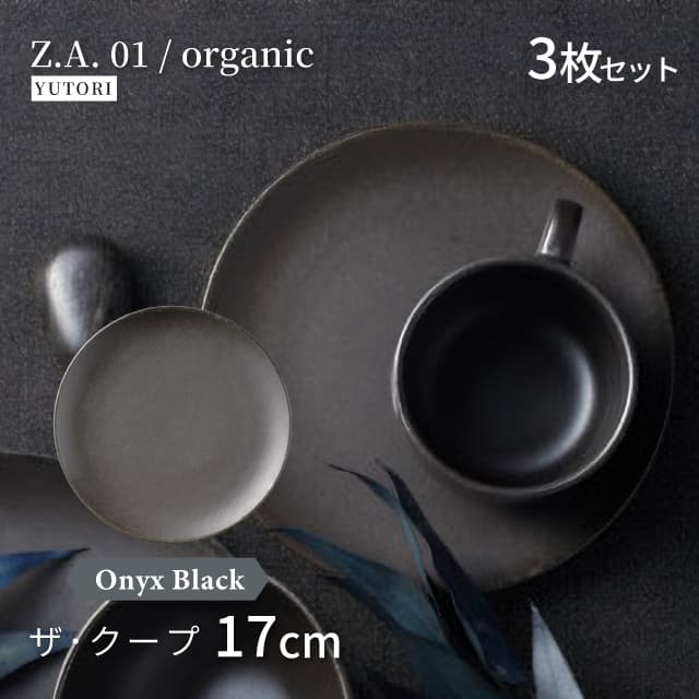 さをり織りケープ 17cm ザ・クープ 3枚セット 選べる4色 Z.A.01/organic ゆとり
