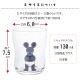 つよいこグラス しろくまのパンツ S＆M 130ml 185ml アデリア 石塚硝子 tupera tupera ねずみさん（S-6351）