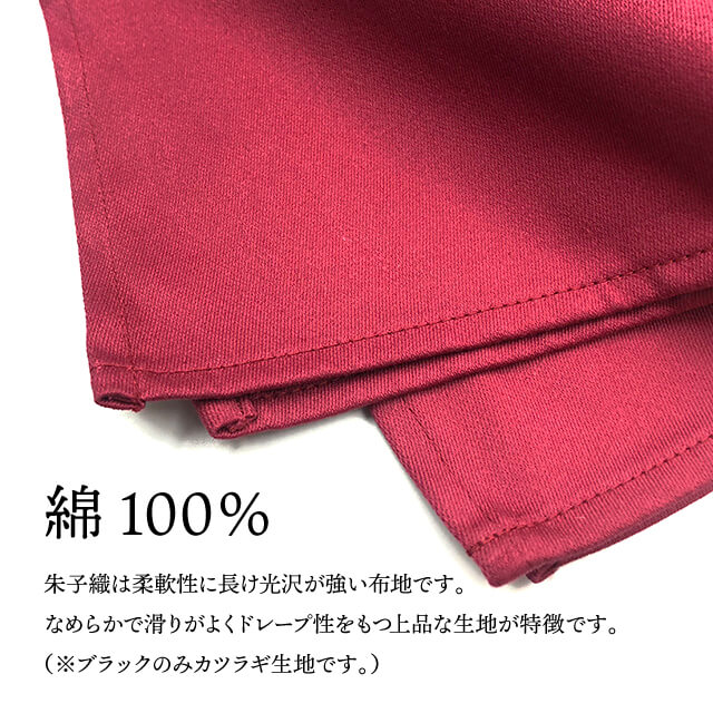 トーション ワインレッド 1枚・2枚・3枚・5枚・6枚・10枚・12枚 日本製 厚手 綿100% 50×50cm テーブルナプキン ワイン 布（NAPKIN-RED）